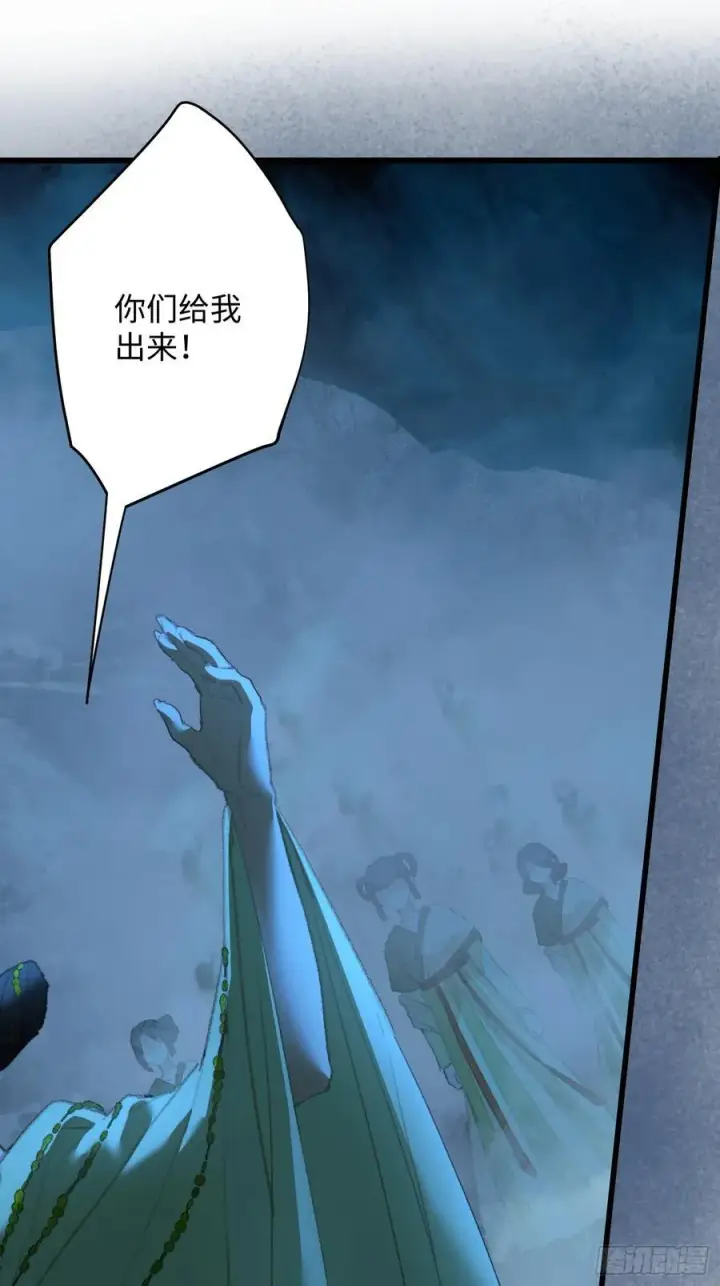 漫画《大乘期才有逆袭系统》第14话第35张图