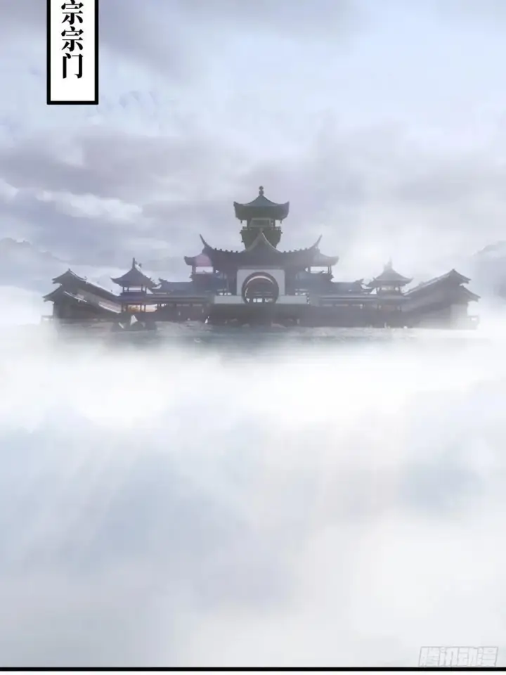 漫画《大乘期才有逆袭系统》第15话第26张图