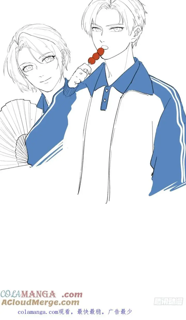 漫画《大乘期才有逆袭系统》画着玩儿第3张图
