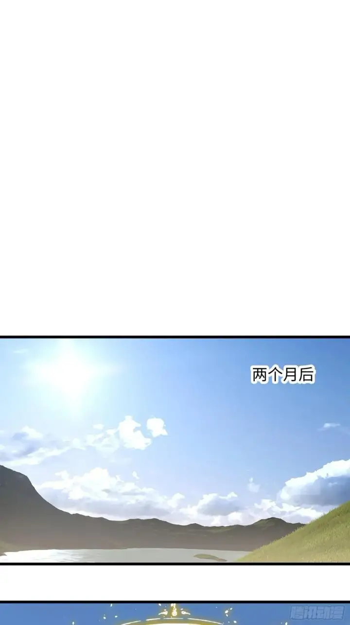 漫画《大乘期才有逆袭系统》第16话第38张图