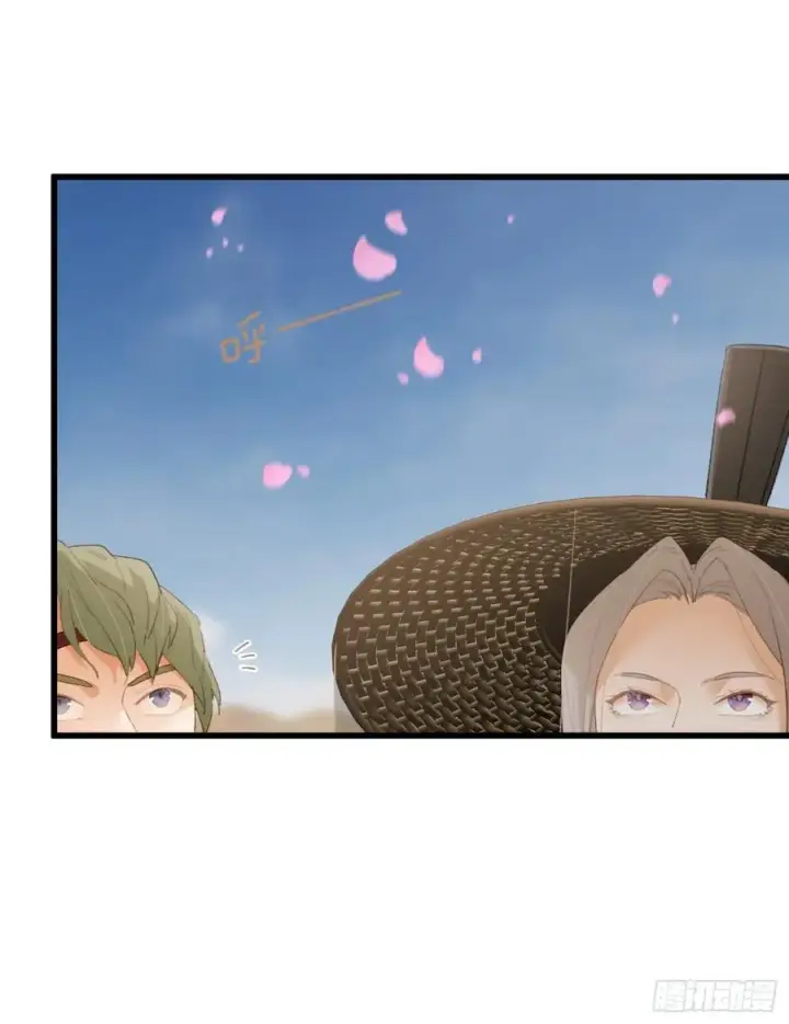 漫画《大乘期才有逆袭系统》第17话第45张图