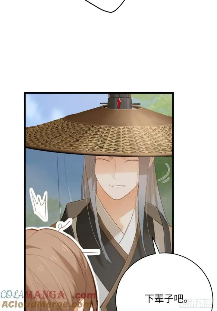 漫画《大乘期才有逆袭系统》第18话第25张图