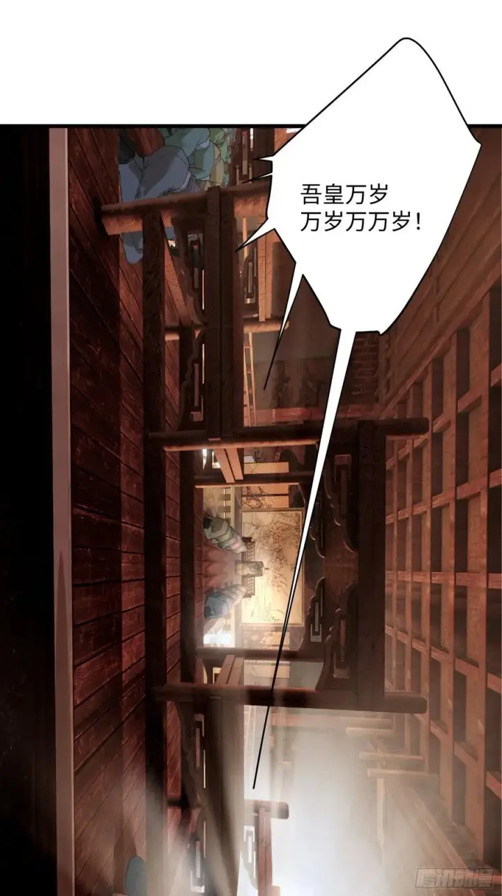 漫画《大乘期才有逆袭系统》第18话第42张图