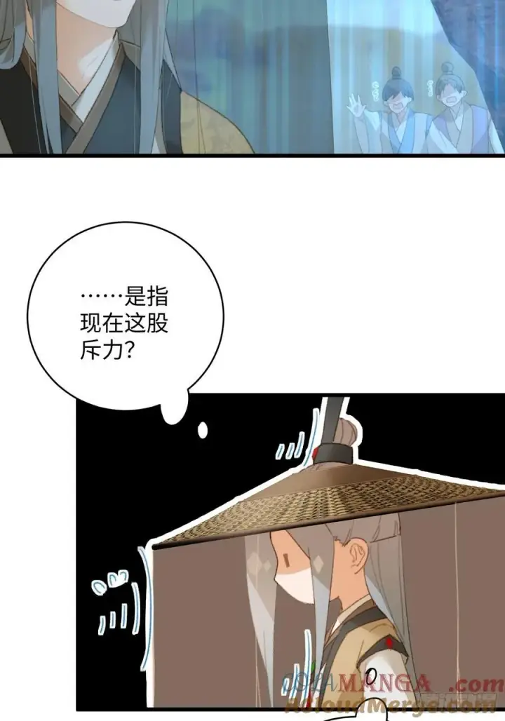 漫画《大乘期才有逆袭系统》第18话第7张图