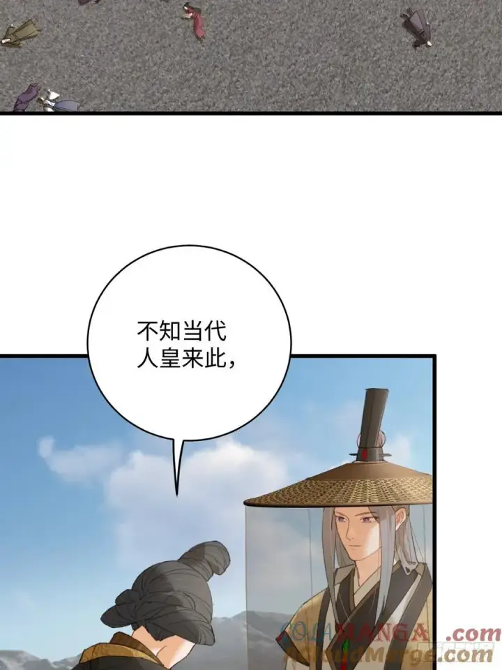 漫画《大乘期才有逆袭系统》第19章第13张图