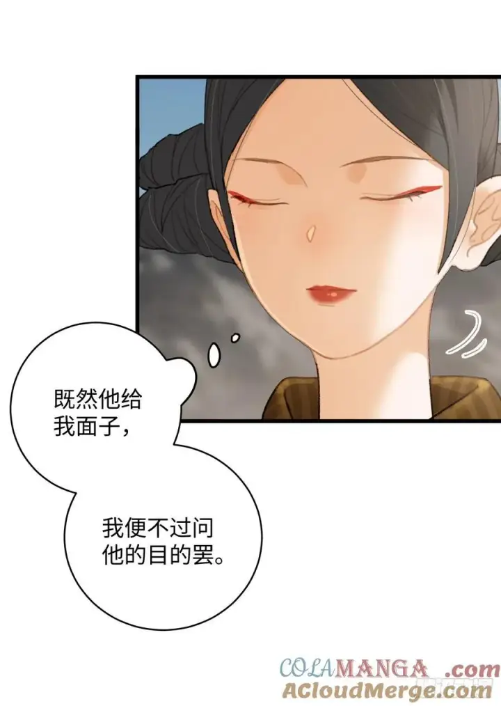 漫画《大乘期才有逆袭系统》第19章第25张图