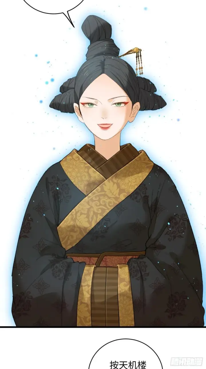 漫画《大乘期才有逆袭系统》第19章第5张图