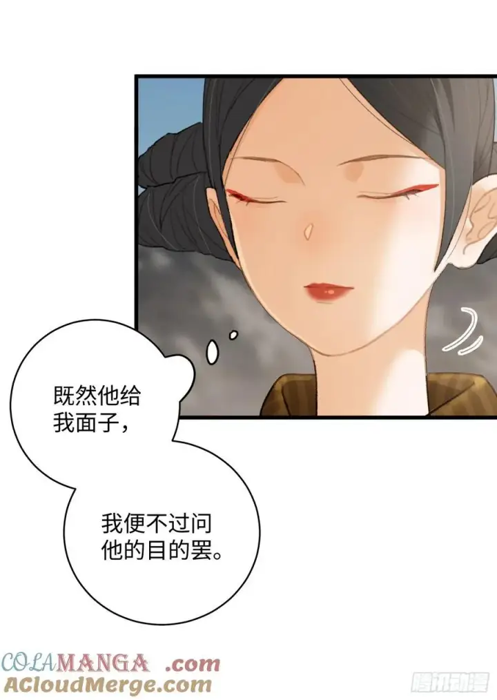漫画《大乘期才有逆袭系统》第19话第25张图