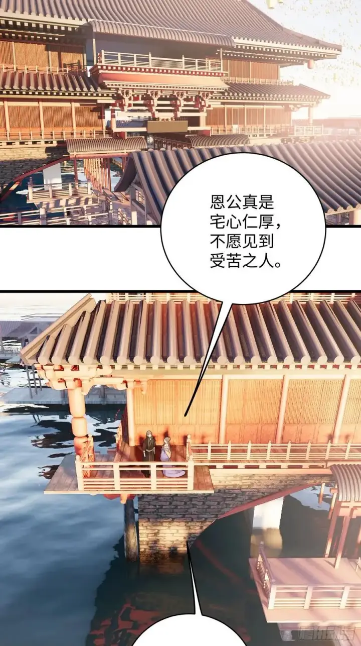 漫画《大乘期才有逆袭系统》第19话第30张图