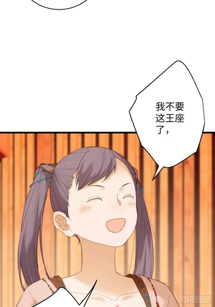 漫画《大乘期才有逆袭系统》第20话第21张图