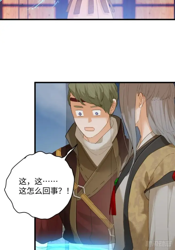漫画《大乘期才有逆袭系统》第20话第23张图