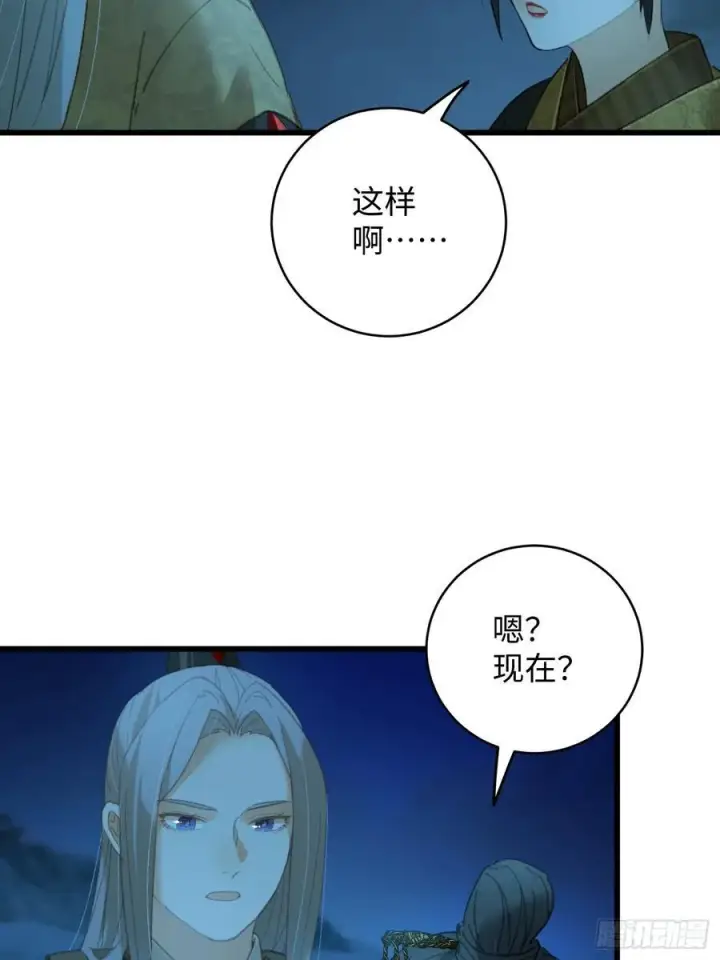 漫画《大乘期才有逆袭系统》第23话第38张图