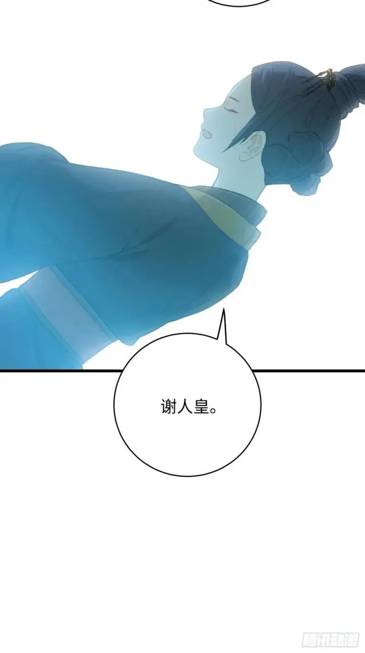 漫画《大乘期才有逆袭系统》第23话第48张图