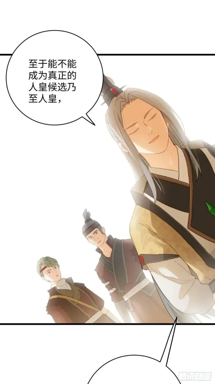漫画《大乘期才有逆袭系统》第23话第60张图