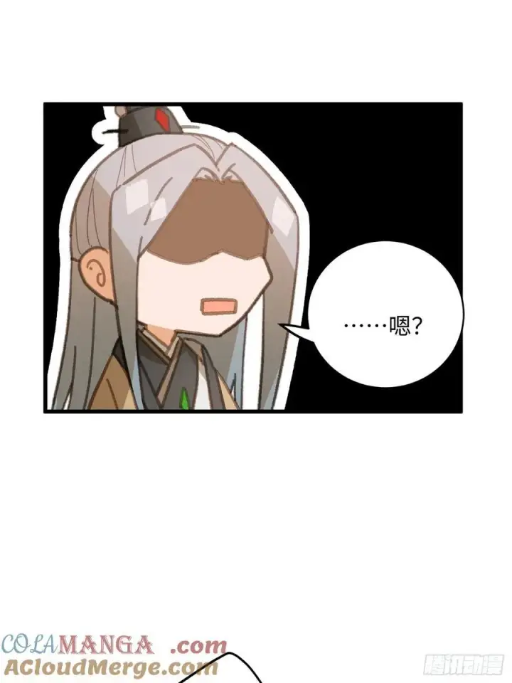漫画《大乘期才有逆袭系统》第24话第10张图
