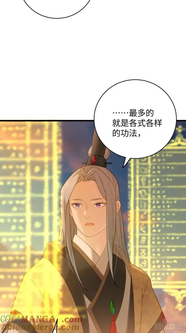 漫画《大乘期才有逆袭系统》第24话第49张图