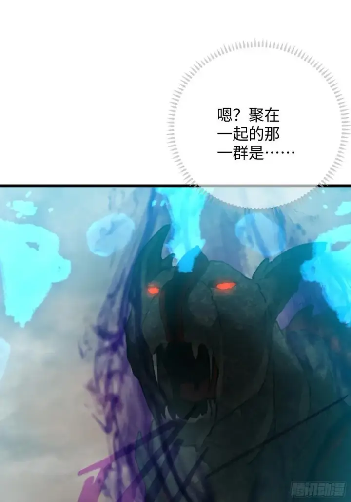 漫画《大乘期才有逆袭系统》第25话第21张图