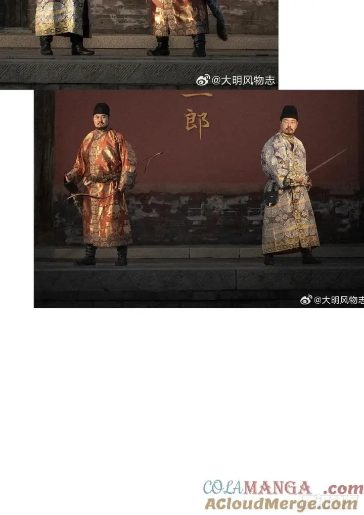 漫画《大乘期才有逆袭系统》小彩蛋时间 14第2张图