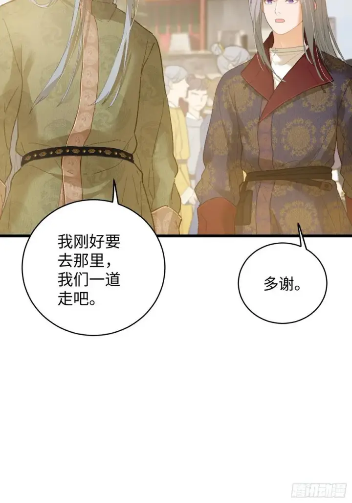 漫画《大乘期才有逆袭系统》第26话第21张图