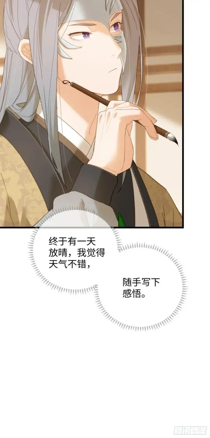 漫画《大乘期才有逆袭系统》第27话第23张图