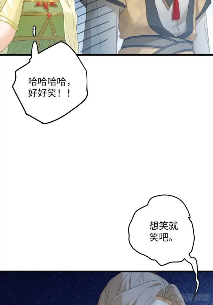 漫画《大乘期才有逆袭系统》第27话第32张图