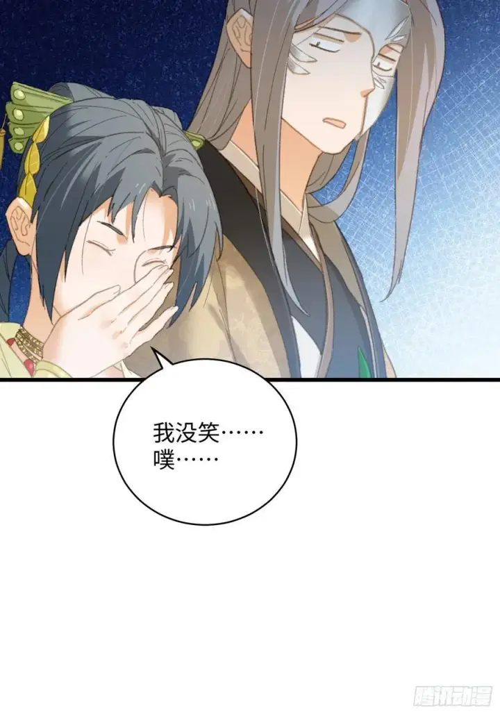 漫画《大乘期才有逆袭系统》第27话第33张图