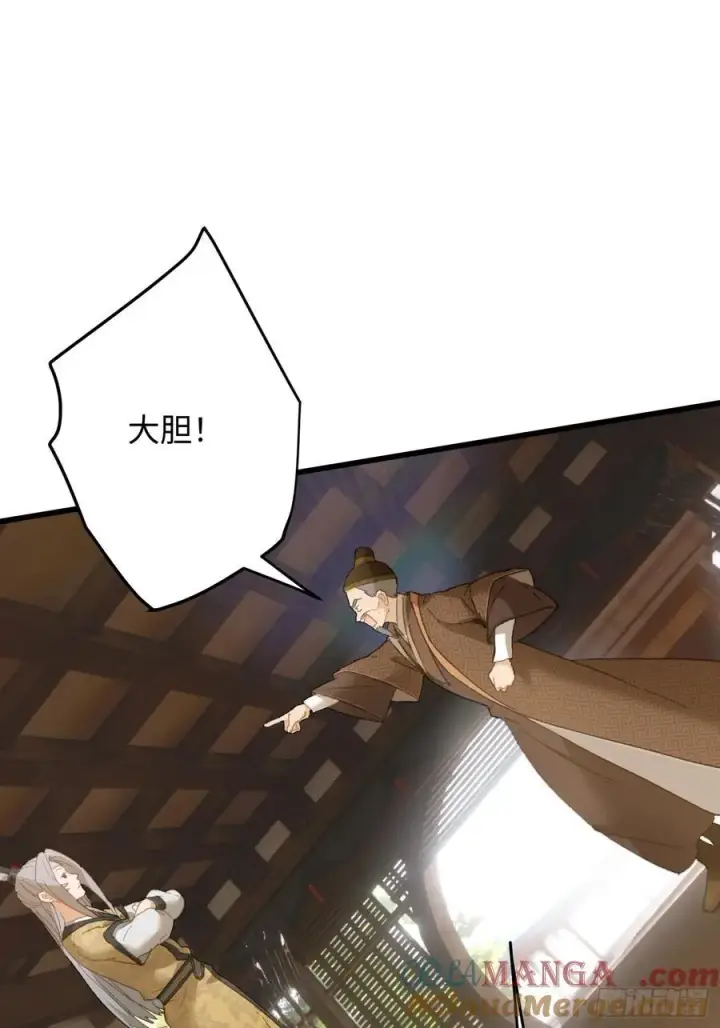 漫画《大乘期才有逆袭系统》第27话第61张图