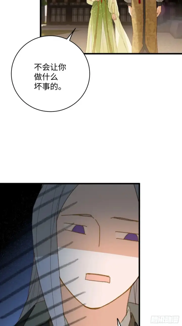 漫画《大乘期才有逆袭系统》第28话第18张图
