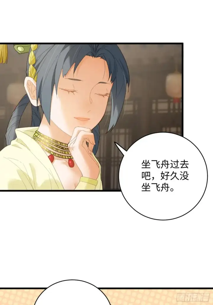 漫画《大乘期才有逆袭系统》第28话第35张图