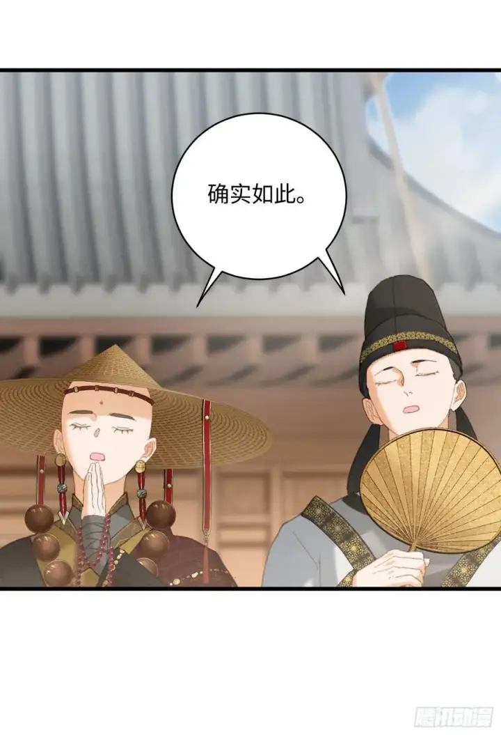 漫画《大乘期才有逆袭系统》第29话第26张图