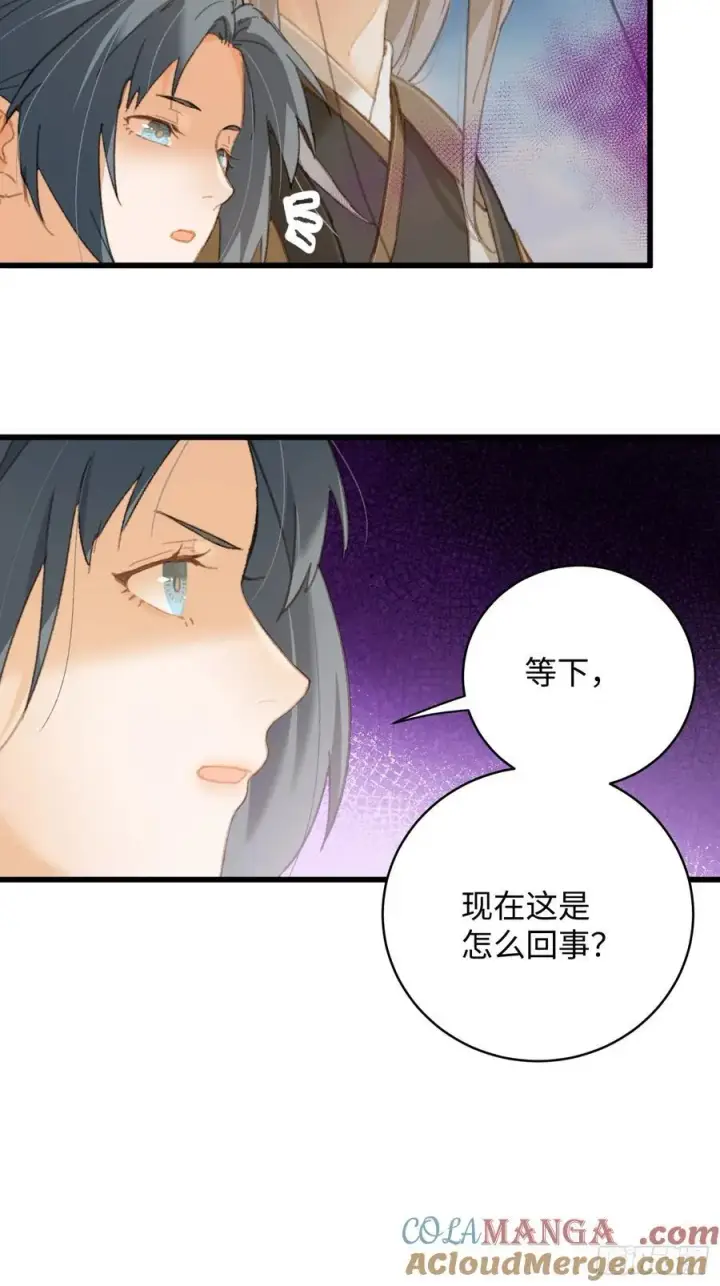 漫画《大乘期才有逆袭系统》第29话第64张图