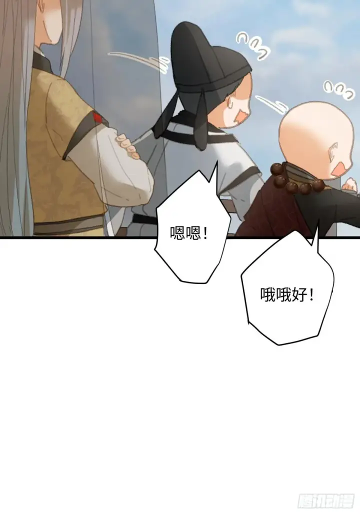 漫画《大乘期才有逆袭系统》第30话第26张图