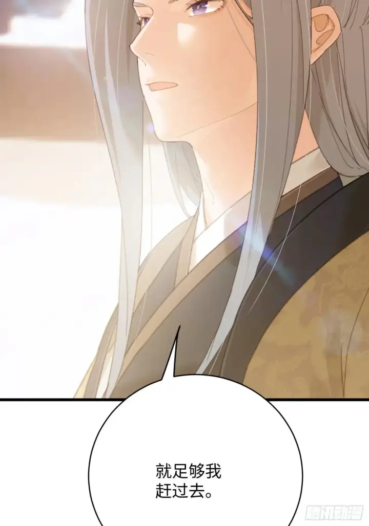 漫画《大乘期才有逆袭系统》第31话第11张图