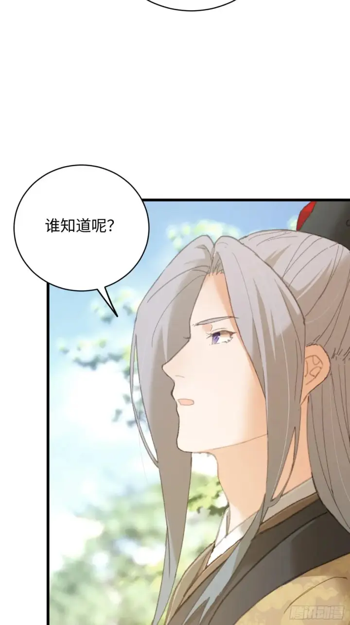 漫画《大乘期才有逆袭系统》第31话第42张图