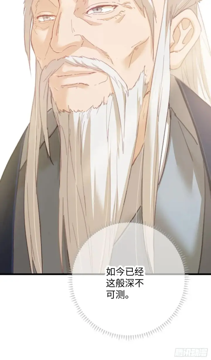 漫画《大乘期才有逆袭系统》第31话第55张图
