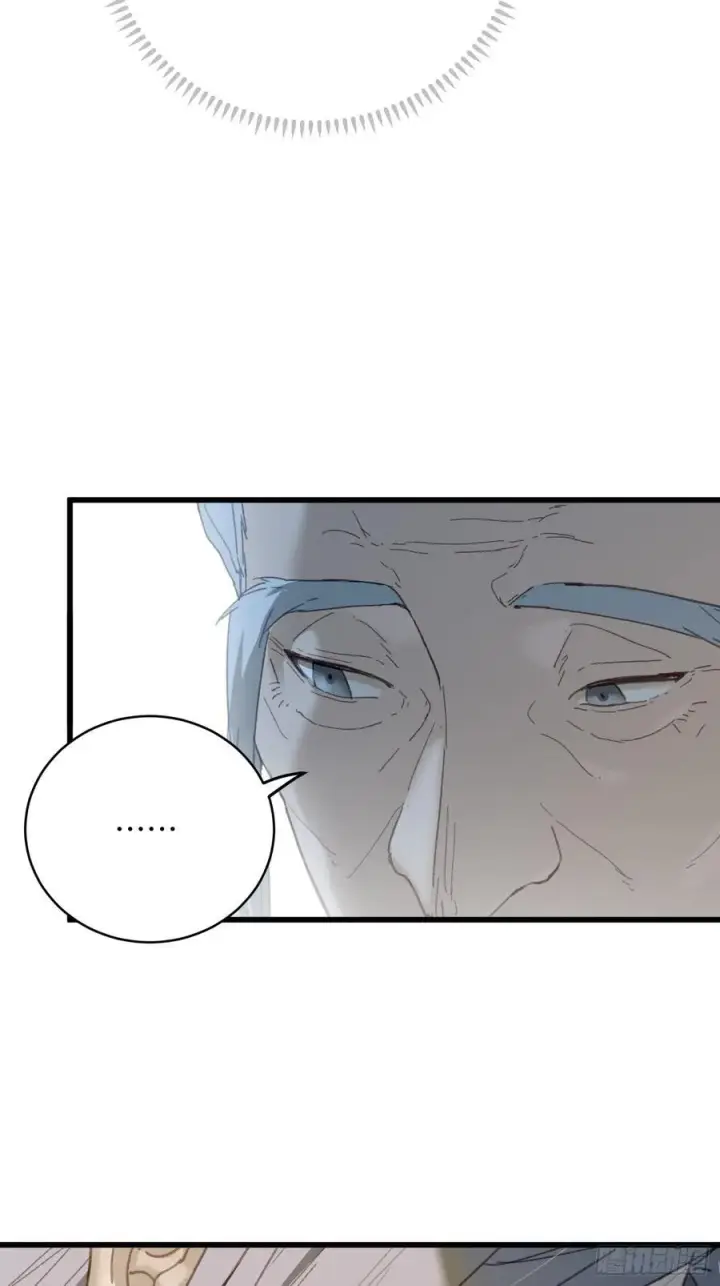 漫画《大乘期才有逆袭系统》第33话第15张图