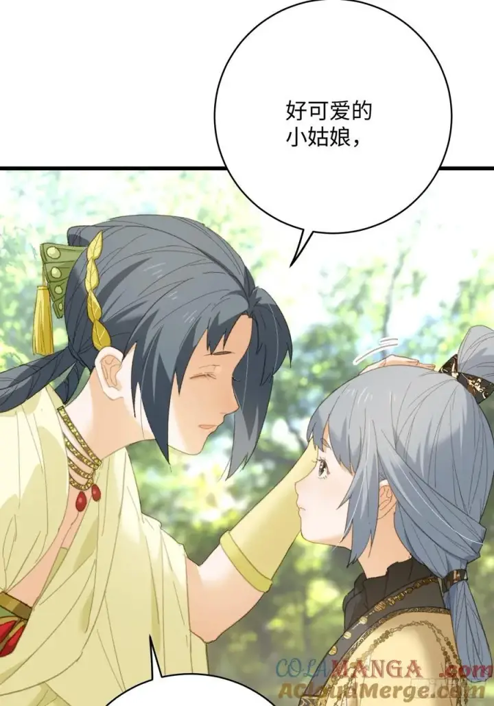 漫画《大乘期才有逆袭系统》第33话第28张图