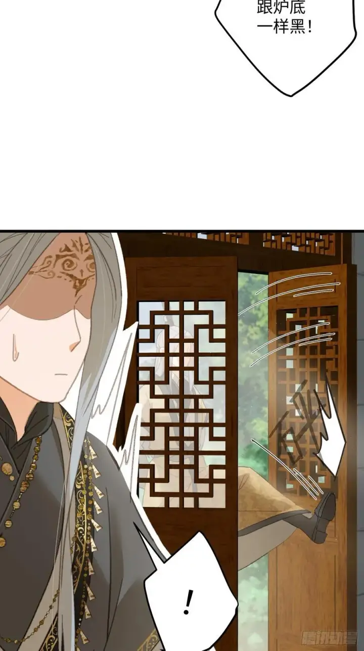 漫画《大乘期才有逆袭系统》第33话第59张图