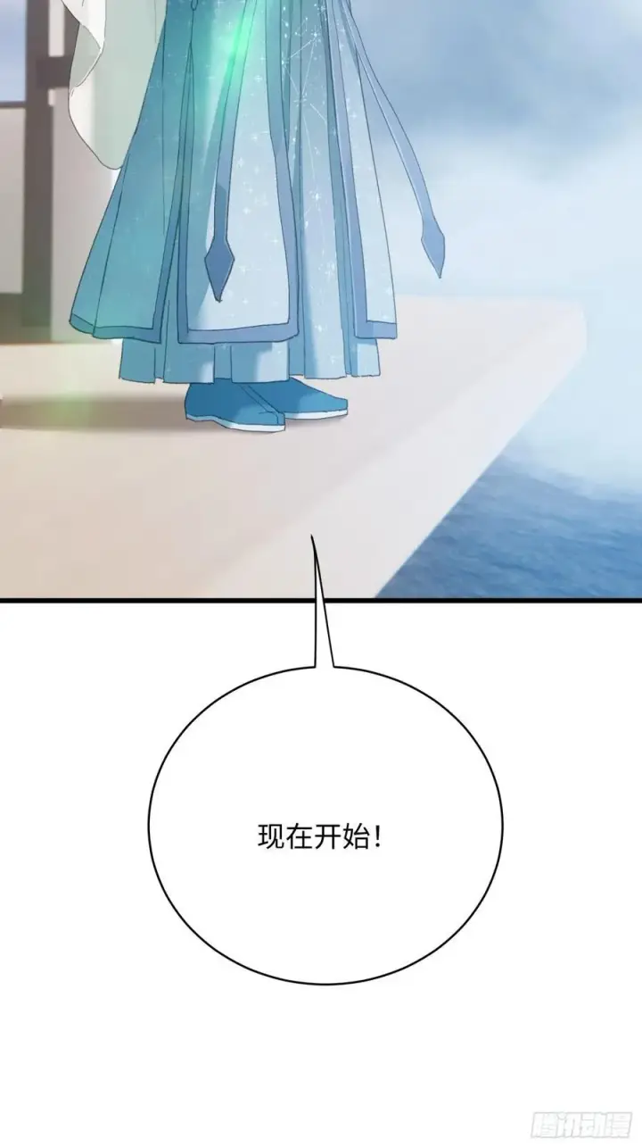 漫画《大乘期才有逆袭系统》第34话第6张图