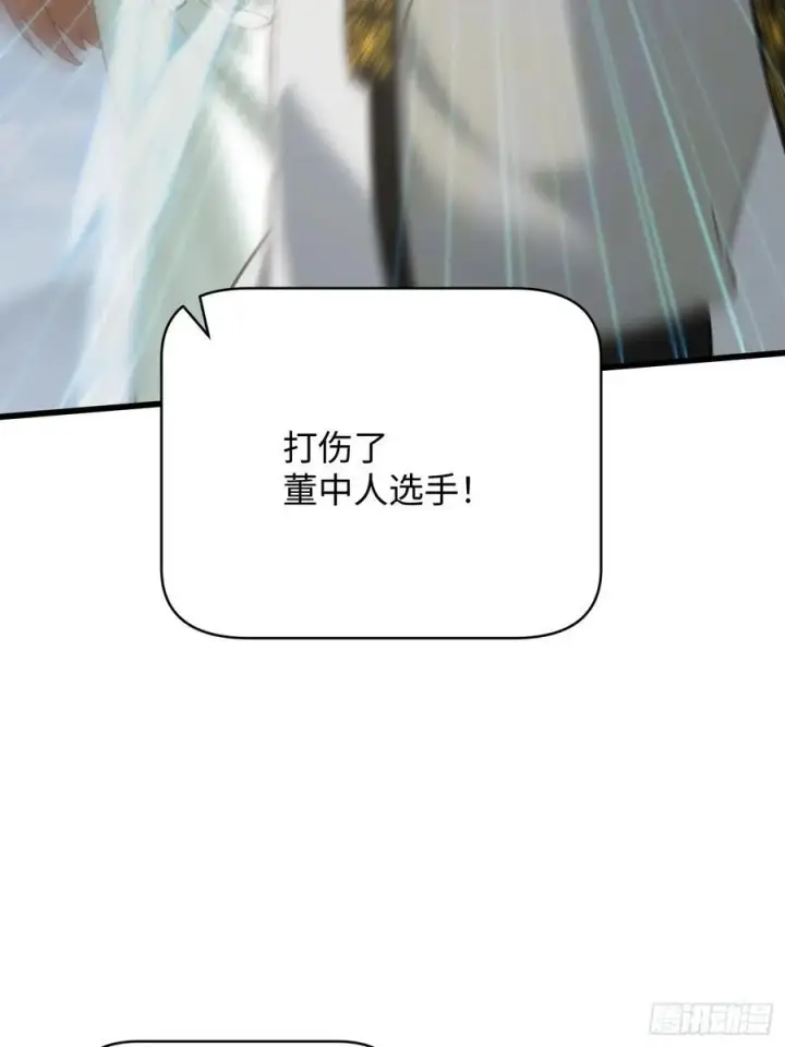 漫画《大乘期才有逆袭系统》第35话第24张图