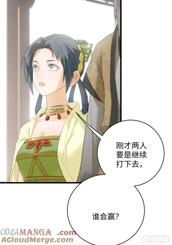 漫画《大乘期才有逆袭系统》第35话第55张图