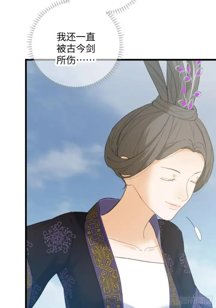 漫画《大乘期才有逆袭系统》第37话第6张图