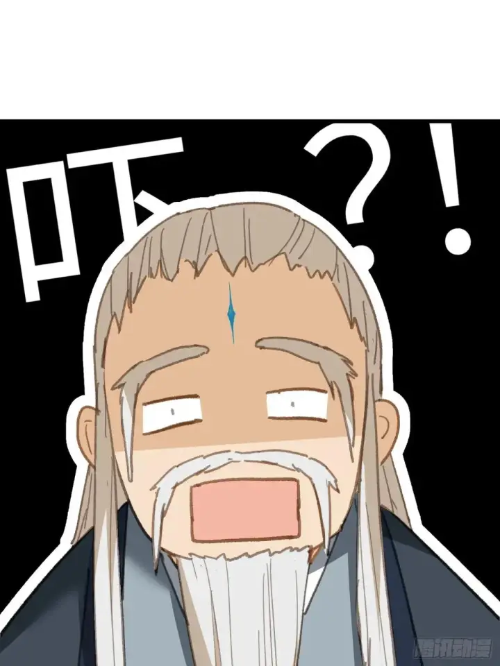 漫画《大乘期才有逆袭系统》第38话第77张图