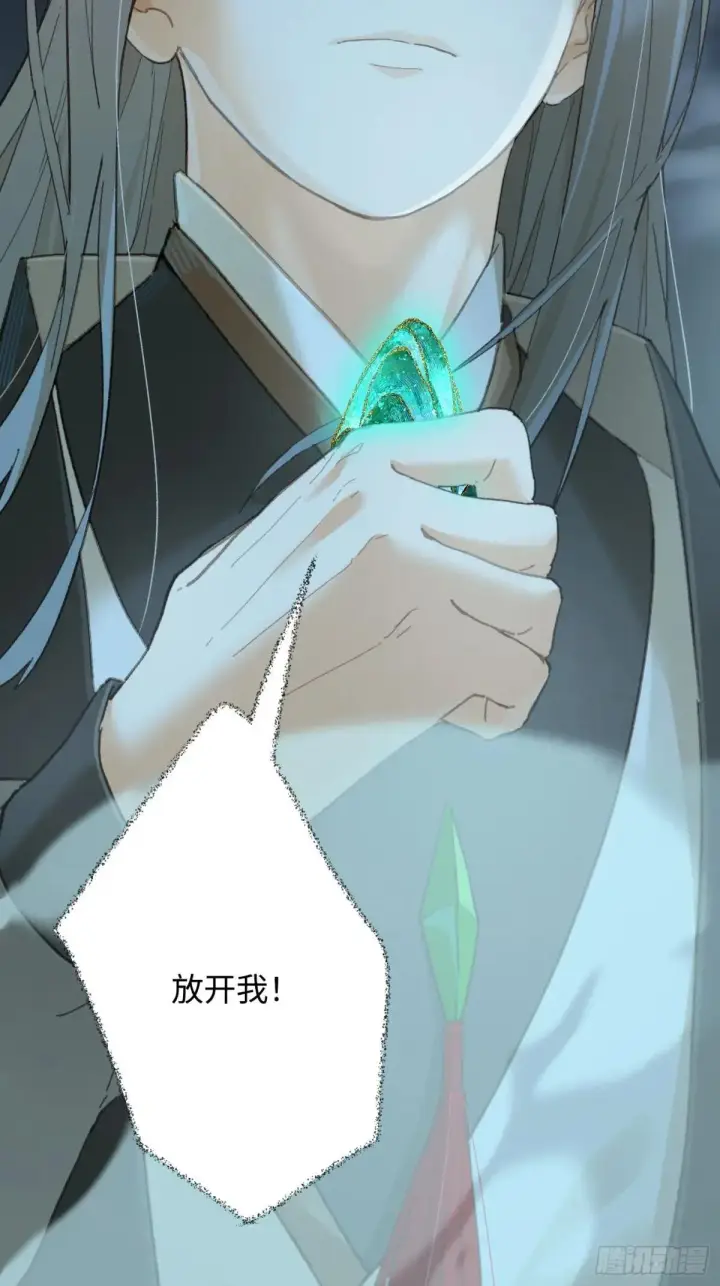 漫画《大乘期才有逆袭系统》第39话第32张图