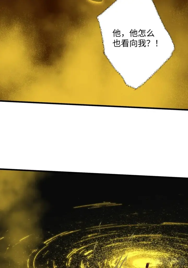漫画《大乘期才有逆袭系统》第39话第47张图