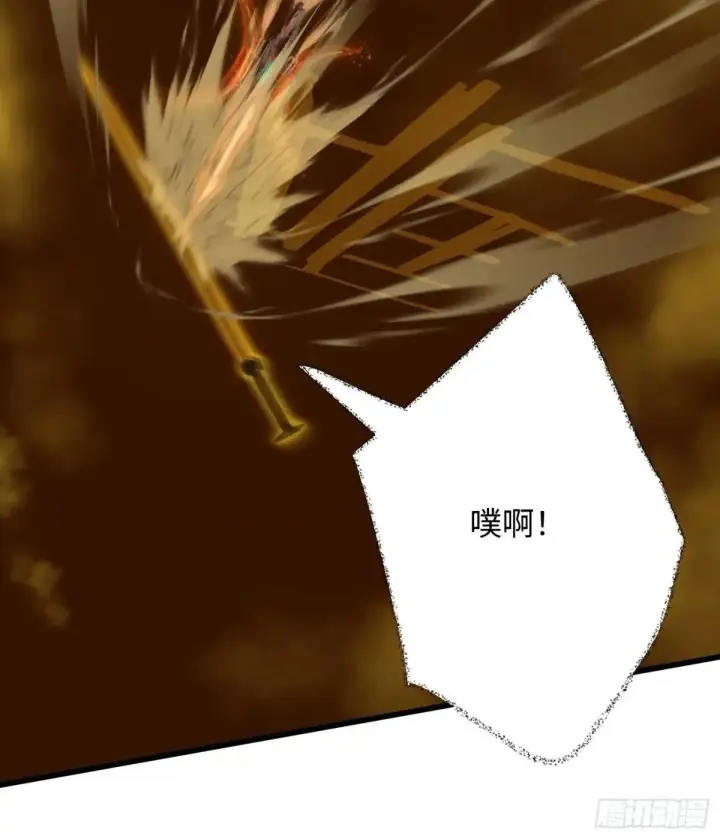 漫画《大乘期才有逆袭系统》第39话第51张图