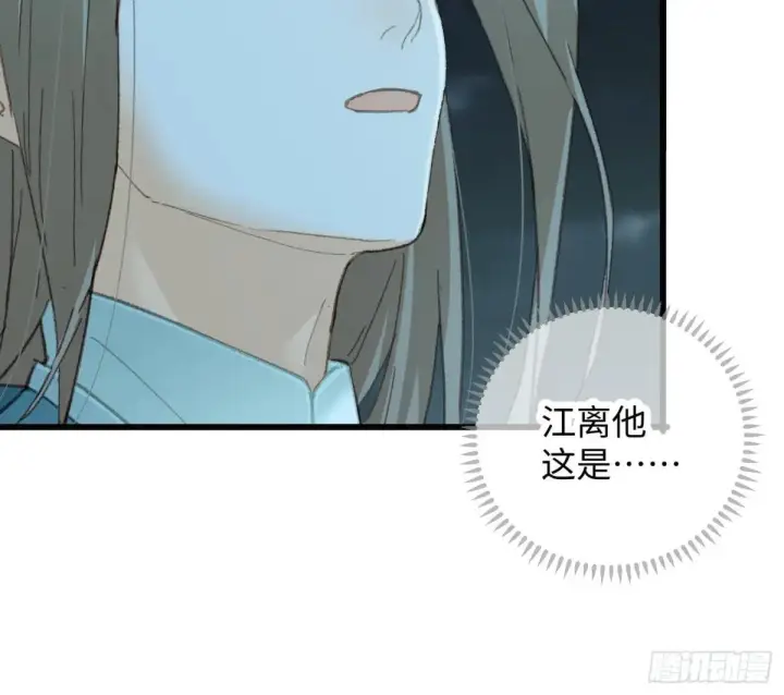 漫画《大乘期才有逆袭系统》第39话第75张图