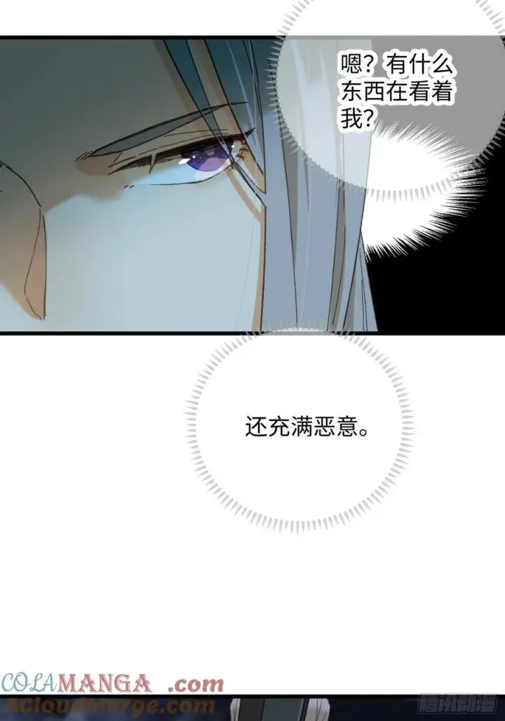 漫画《大乘期才有逆袭系统》第40话第46张图