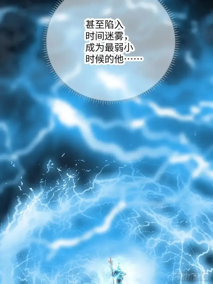漫画《大乘期才有逆袭系统》第40话第63张图