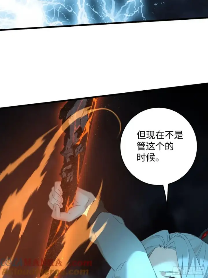 漫画《大乘期才有逆袭系统》第40话第73张图